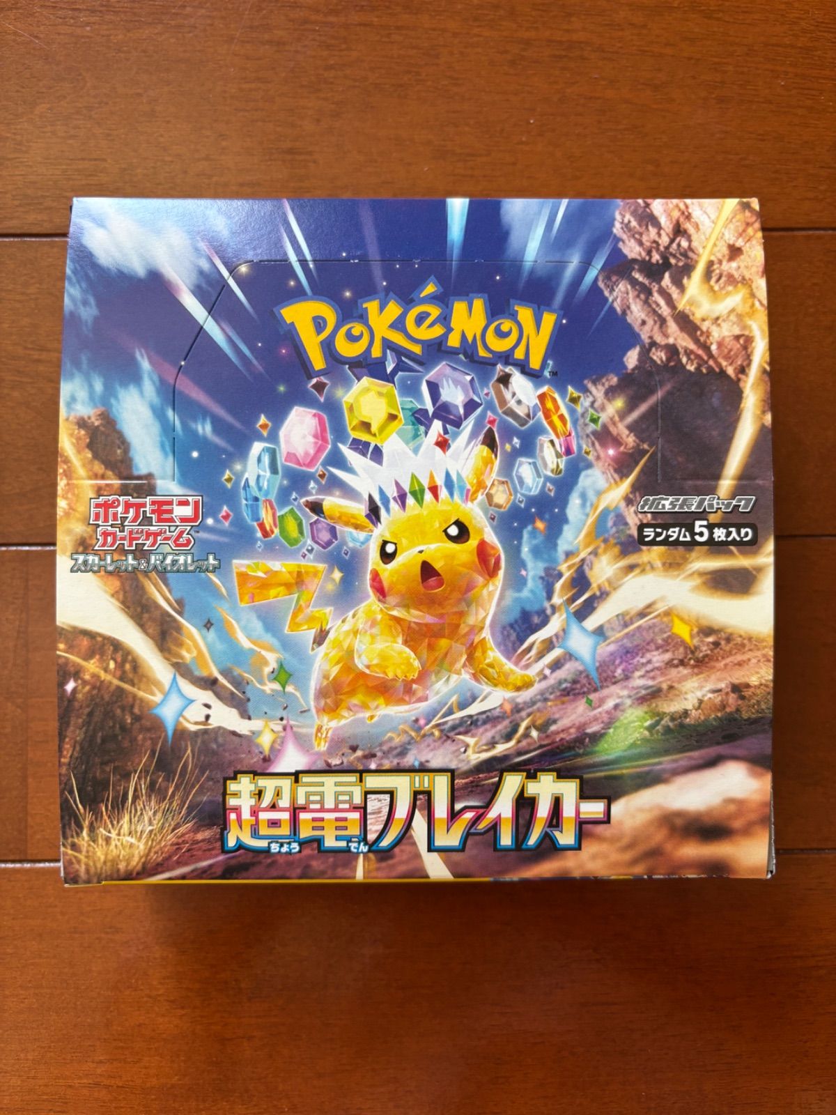 ポケモンカード 超電ブレイカー 1box シュリンク無し ペリペリ