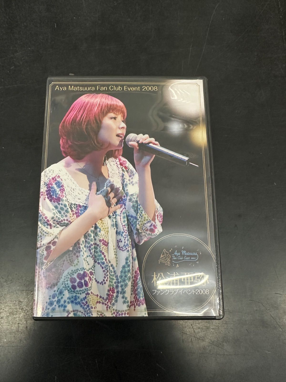松浦亜弥 ファンクラブイベント 2008　DVD Amazon.co.jp: 松浦亜弥 ファンクラブイベント 2008 DVD : おもちゃ