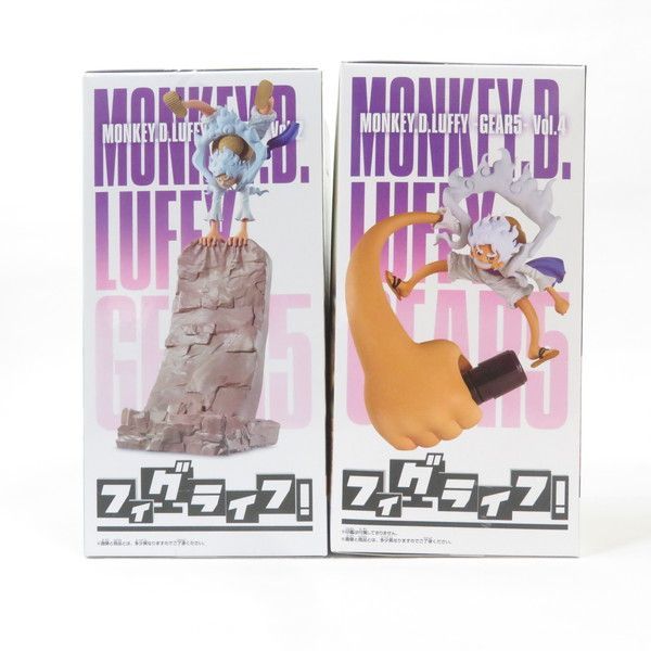 中古 未開封品 フィグライフ ワンピース ルフィ vol.2/vol.4 2体セット