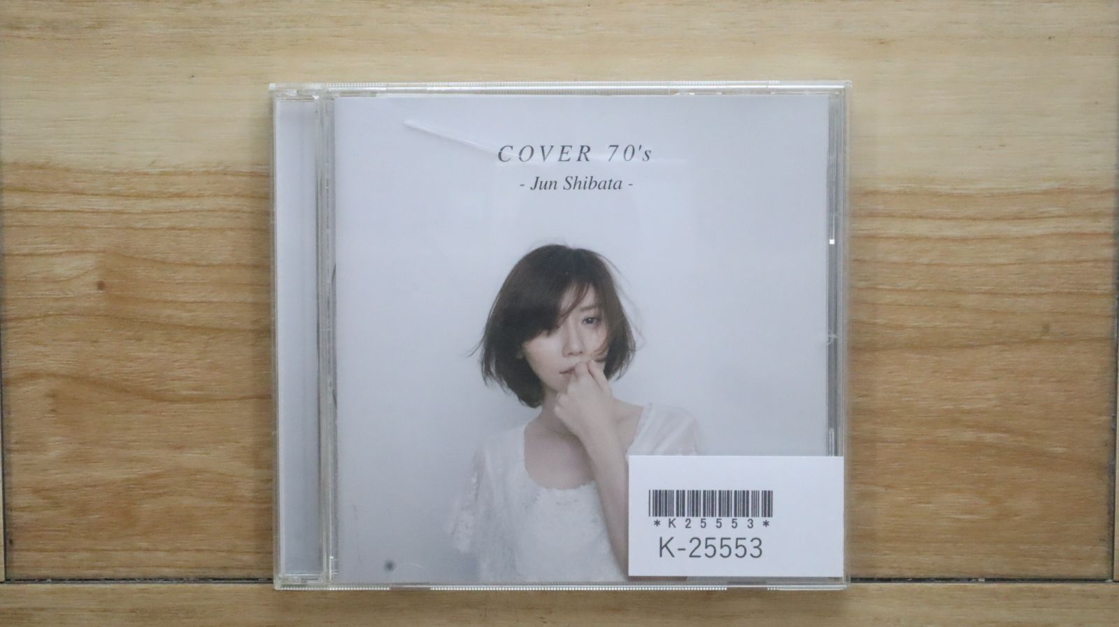 柴田淳 未マスタリング　白い世界 MUCD-5070 シングル CD R Amazon.co.jp: ひとり: ミュージック