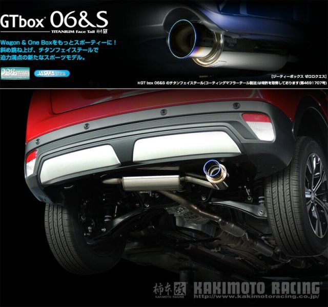 [柿本_改]DBA，5BA-GK1W エクリプスクロス_4WD(4B40 / 1.5 / Turbo_H30/03～R2/12)用マフラー[GTbox 06u0026S][M44335][車検対応]