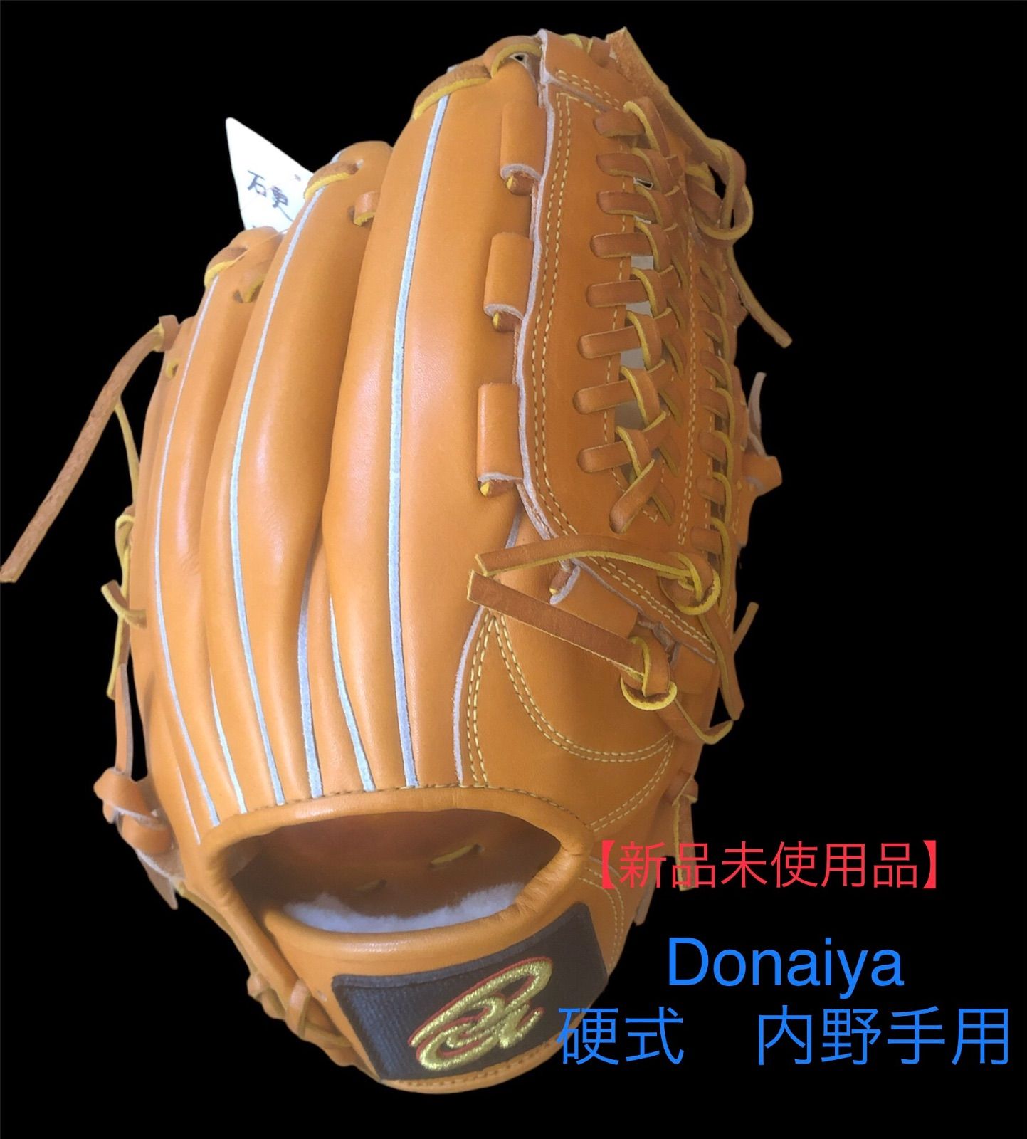 ドナイヤ軟式グローブ ブラウン ドナイヤ 軟式グラブ 右投げ ヤマスポオリジナル 山田モデル