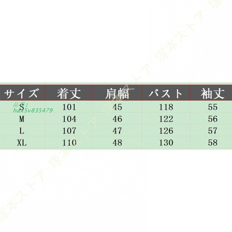 ダウンジャケット