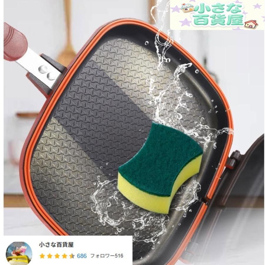 魚焼きロースター 魚焼き器