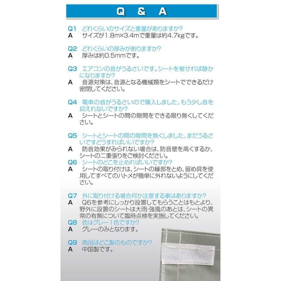 遮音シート 建設シート