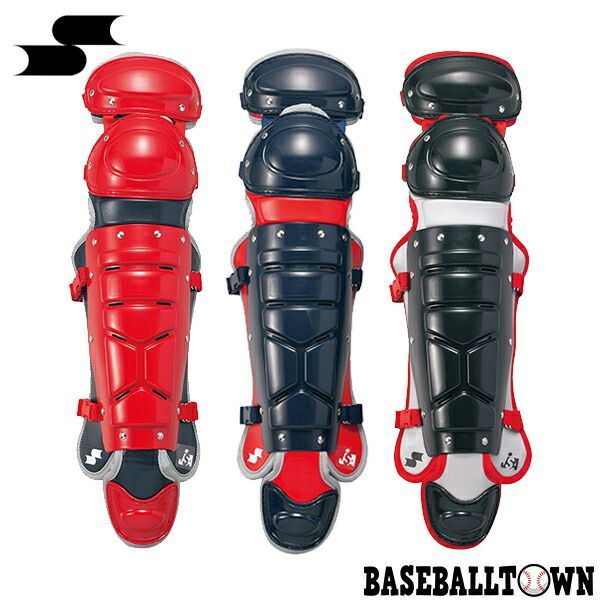 ソフトボール キャッチャーレガース 一般 SSK ダブルカップ レガーツ レガーズ キャッチャー防具 捕手用 JSAマーク入り