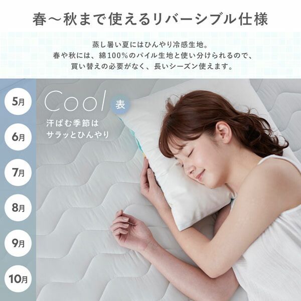 寝具