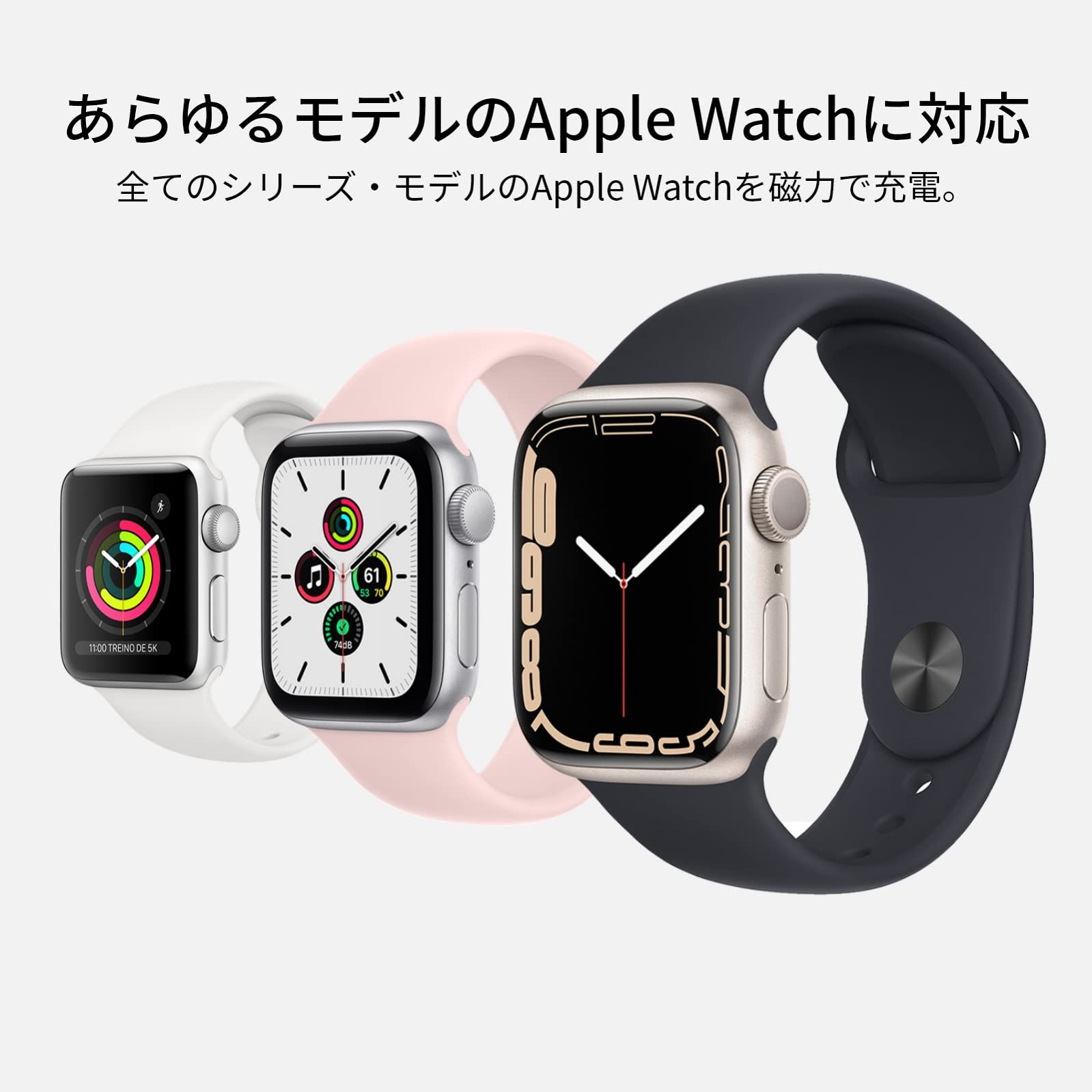 | ホワイト