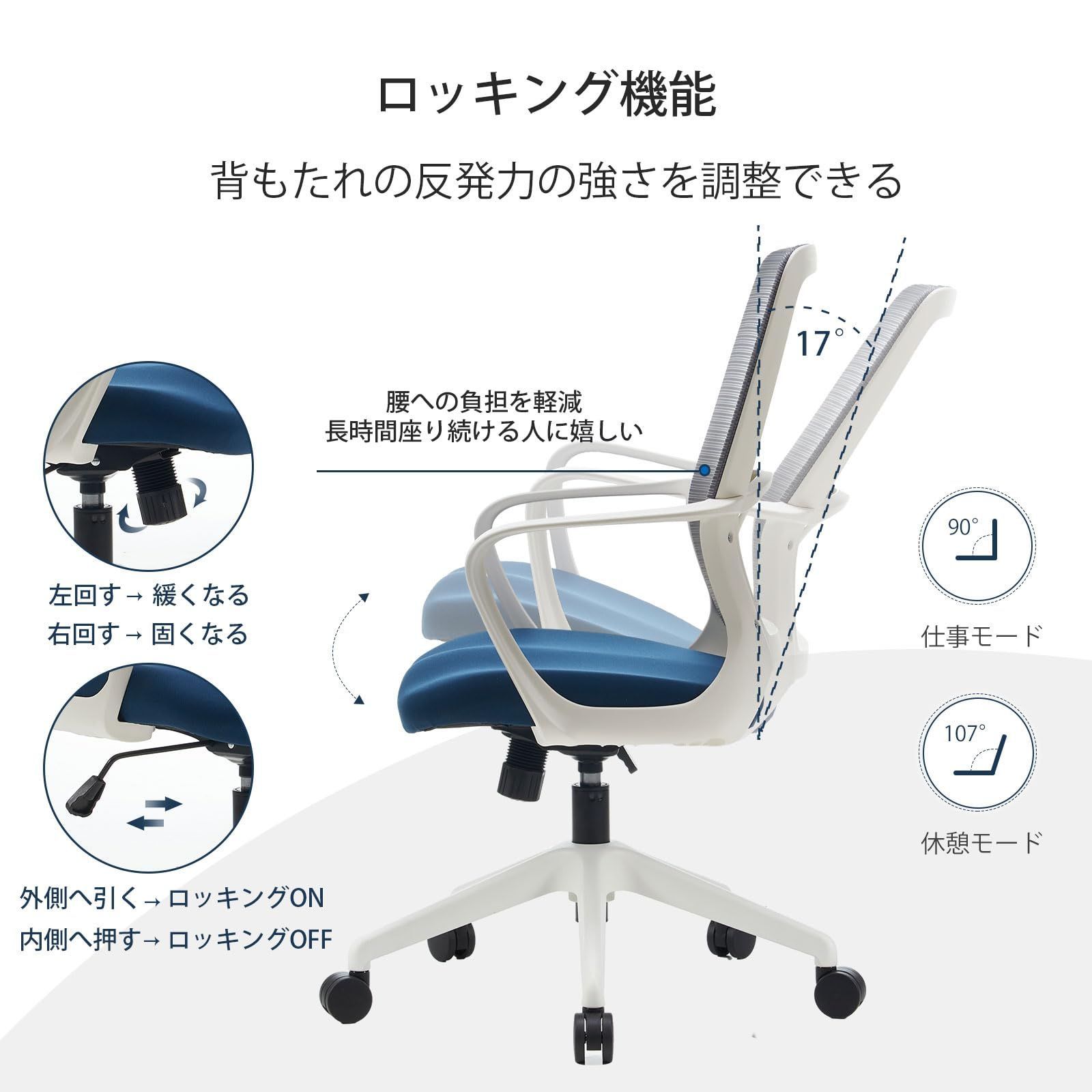 強化ナイロン椅子 座面昇降 360度回転 通気性 メッシュ腰部支 ...
