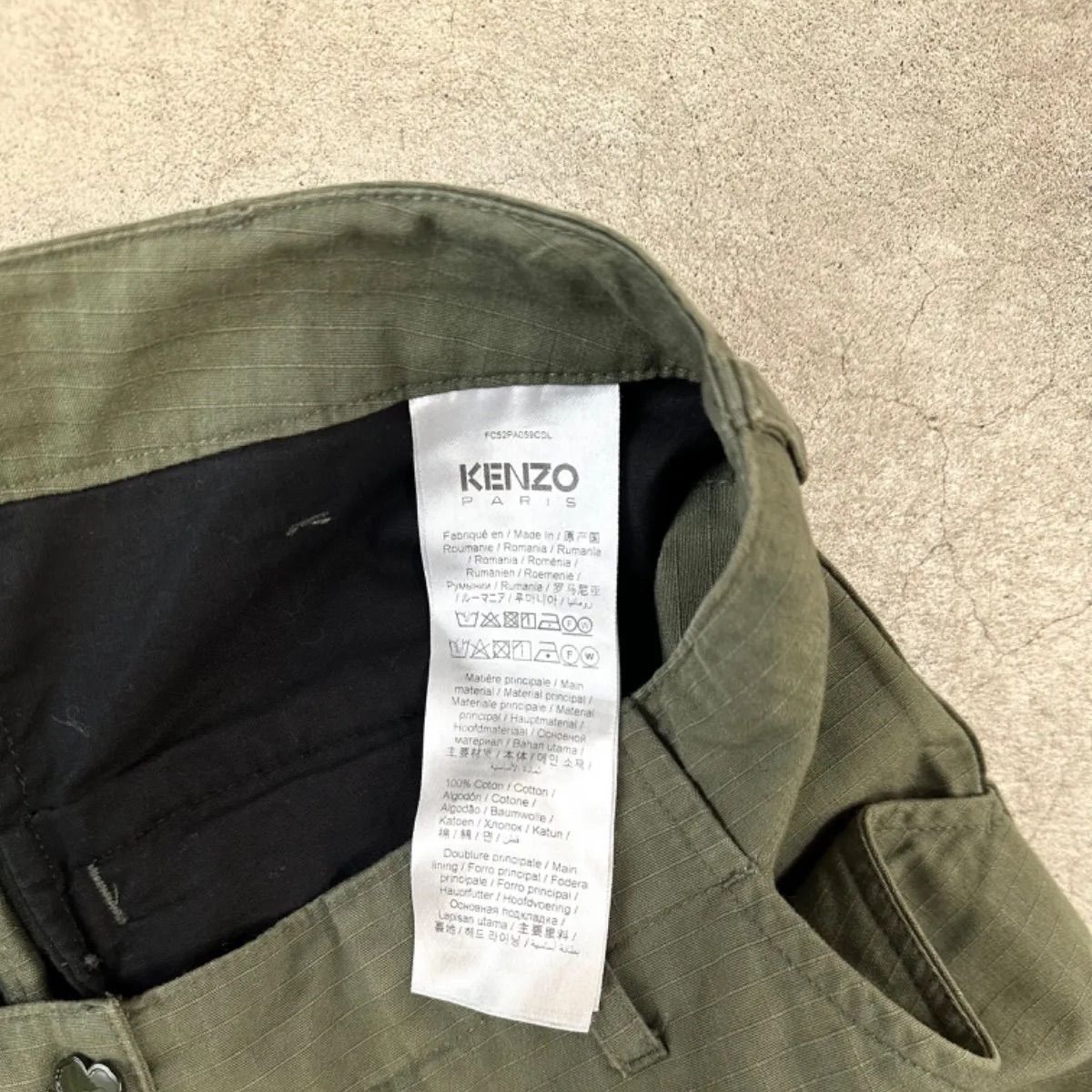 KENZO × NIGO DRAWSTRING Cargo Pants カーゴパンツ ケンゾー カーキ
