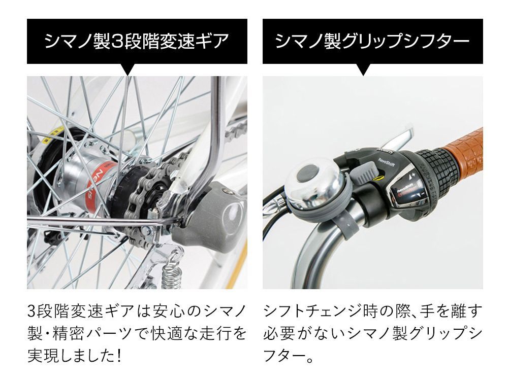 折りたたみ電動アシスト自転車