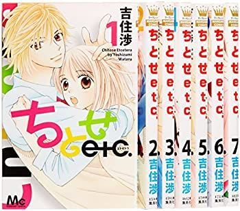 【中古】ちとせetc. コミック 全7巻完結セット (マーガレットコミックス)