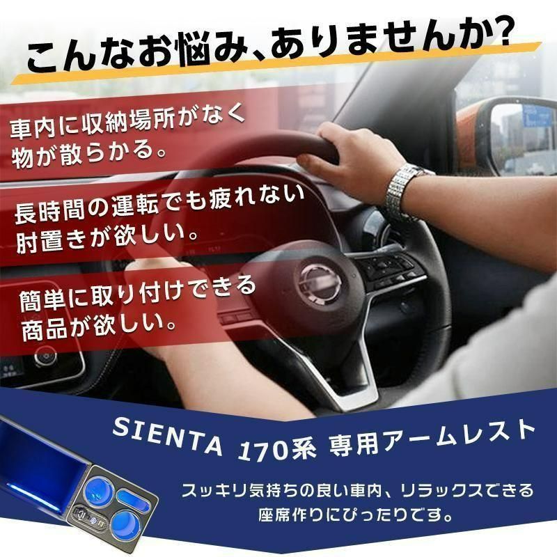170系 コンソールボックス