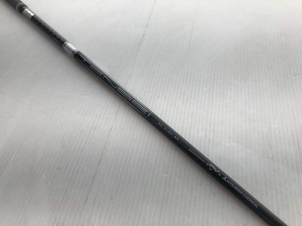 キャロウェイ 最短