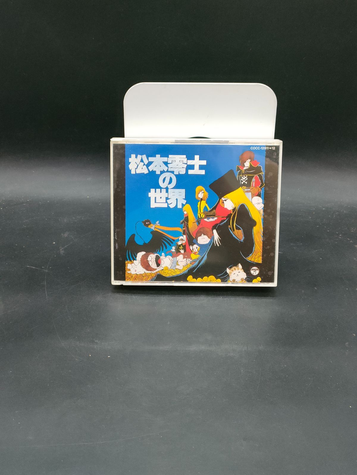 松本零士の世界 松本零士氏、初の大型展覧会「松本零士展 創作