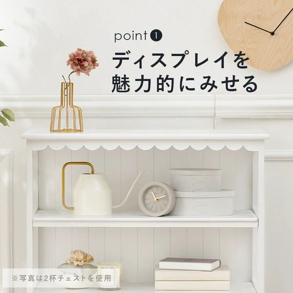 フリル バスケット付き キャビネット 完成品 姫系 かご リビング