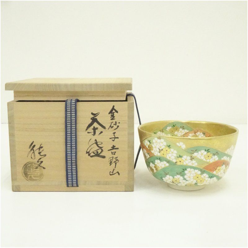 茶道具　京焼　寺尾陶象作　乾山猿回　茶碗　共箱　V　6529 茶器/茶道具 抹茶茶碗】 乾山写し 盆踊り 寺尾陶象作 （盂蘭盆会・念仏