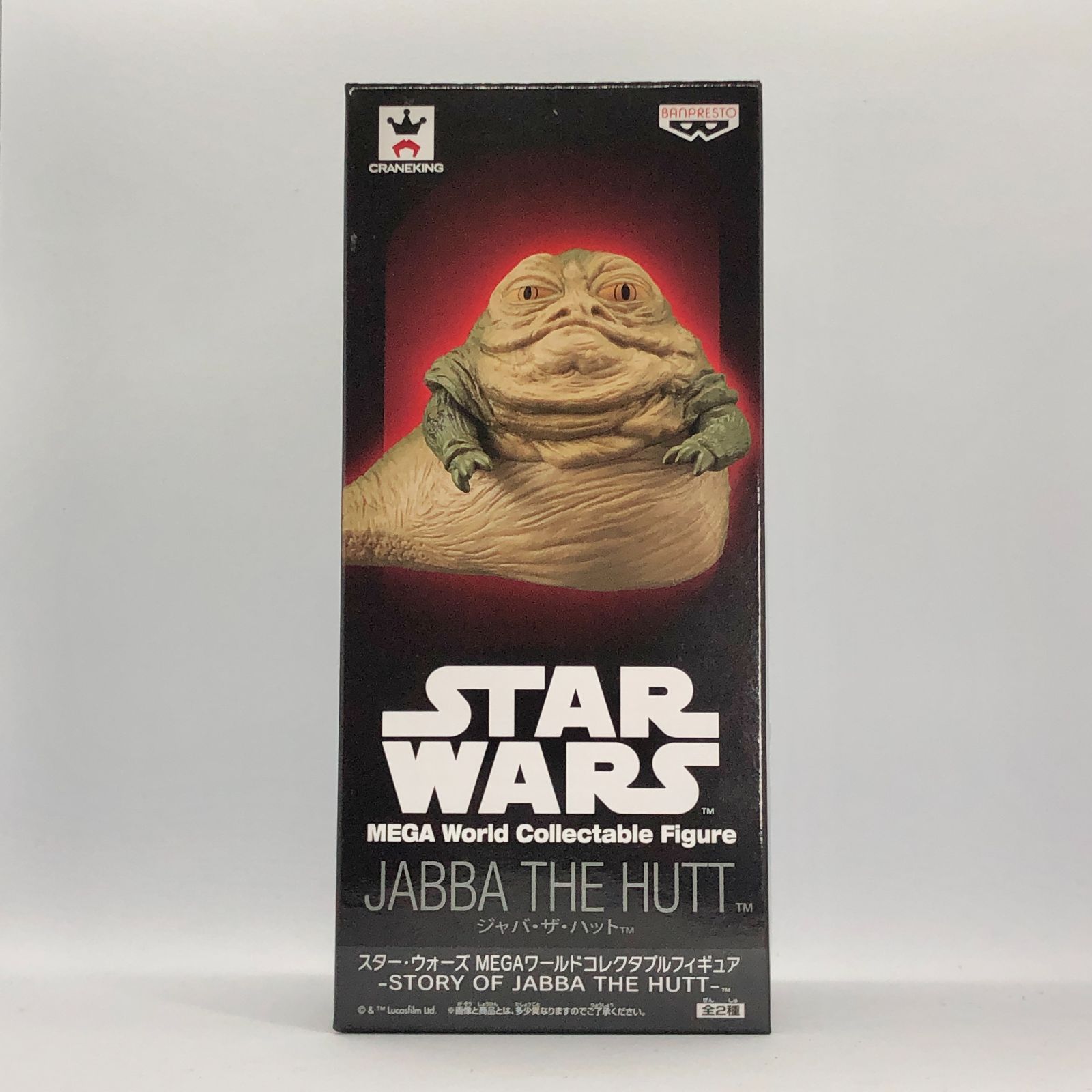 スターウォーズ マイクエドモンズ氏 サイン入りジャバザハット