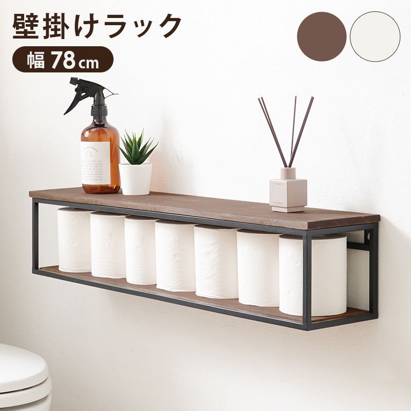 壁掛け 本棚 ブックラック ブックシェルフ 本収納 ウォールシェルフ 賃貸 取り付け 石膏ボード ロング ウォールラック 壁掛け ラック 本棚 オフィス家具 本収納 ブックラック 棚 L字