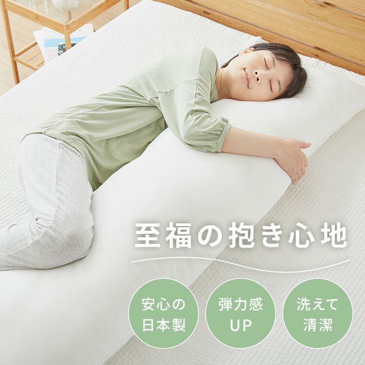アニメ等身大 ヌード抱き枕 50×160cm ホワイト ふわふわ もちもち アニメ 抱き枕 抱き枕本体 国産 白 アニメ ヌード 大きい 大きめ ロングクッション だきまくら 枕 まくら
