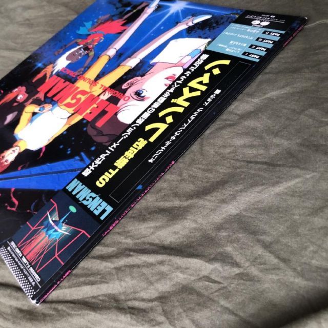 【レア！白レーベル・美盤】華麗なる対決 オリジナル・サウンドトラック 女王陛下の007」オリジナルサウンドトラック | 媒鳴堂 | 令和の