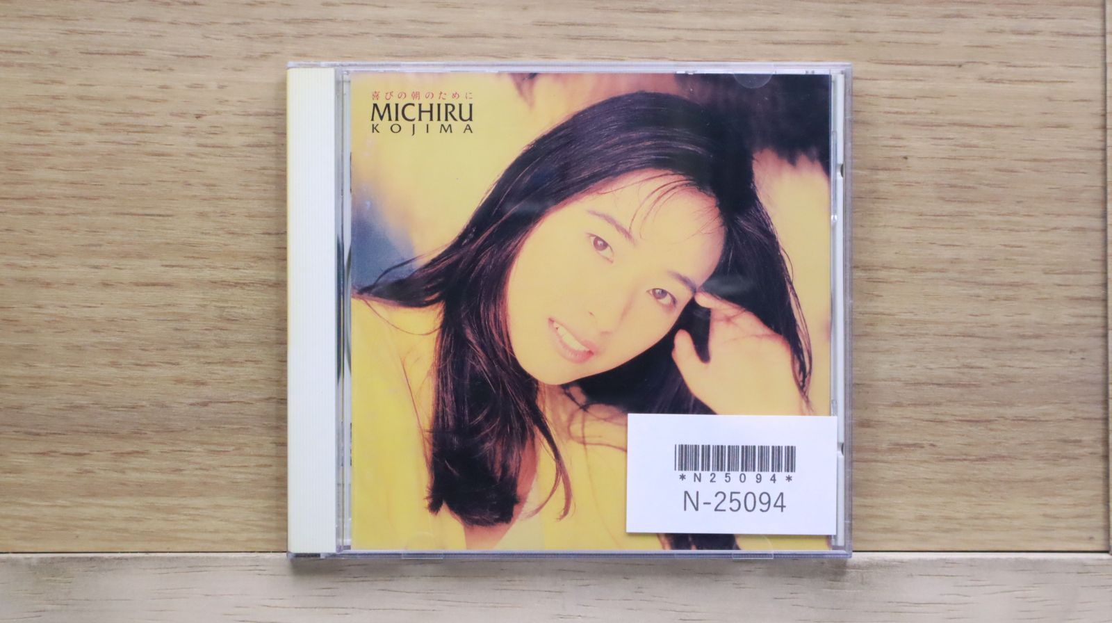 マミ 様　SIEシアーラミーCD 黒 Amazon.co.jp: Sinsemilla: ミュージック