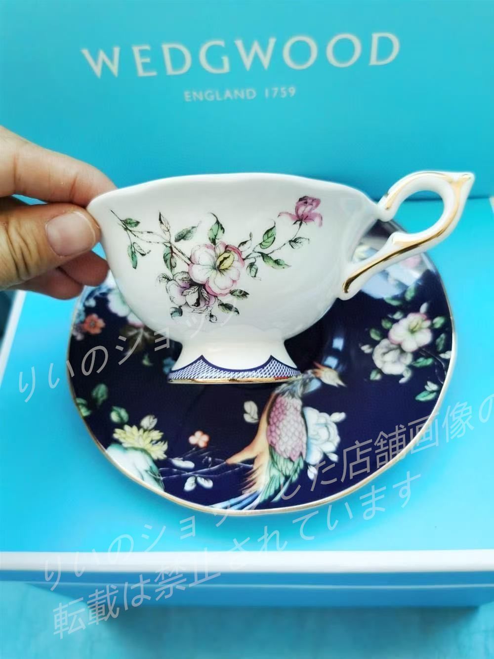 WEDGWOOD へリア