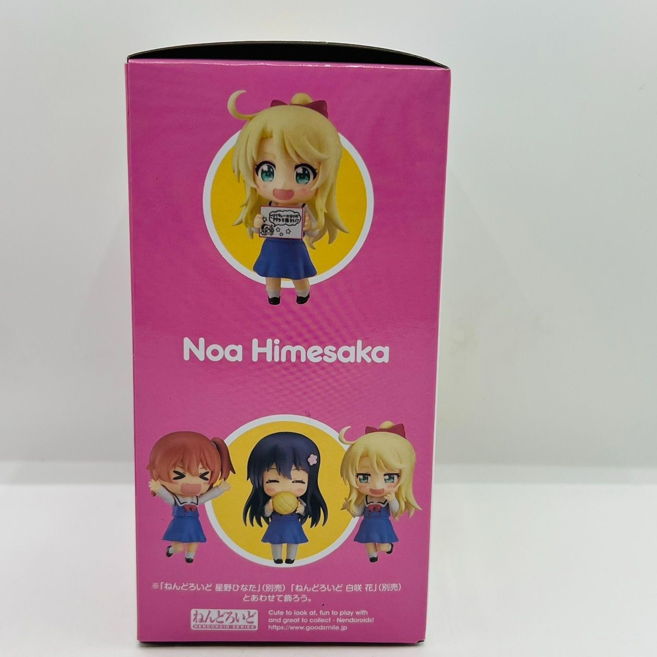 私に天使が舞い降りた ねんどろいど 白咲花 姫坂乃愛 2個