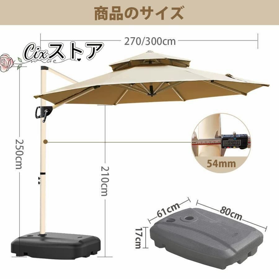 2025新登場 ガーデンパラソル パラソル 大型 風に強い約 直径220cm UVカット 撥水 角度調整 モダン ガーデンパラソルセット 庭?屋