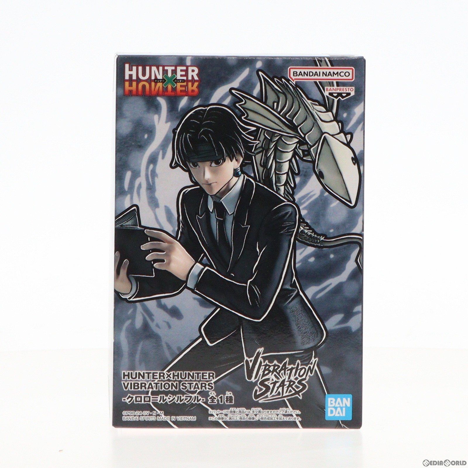 クロロ=ルシルフル HUNTER×HUNTER(ハンター×ハンター) VIBRATION