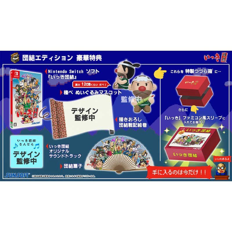 きび団子の助様リクエスト専用：switchゲームソフト3本セット ANIPLEX Nintendo Switch用ソフト 鬼滅の刃 ヒノカミ血風譚
