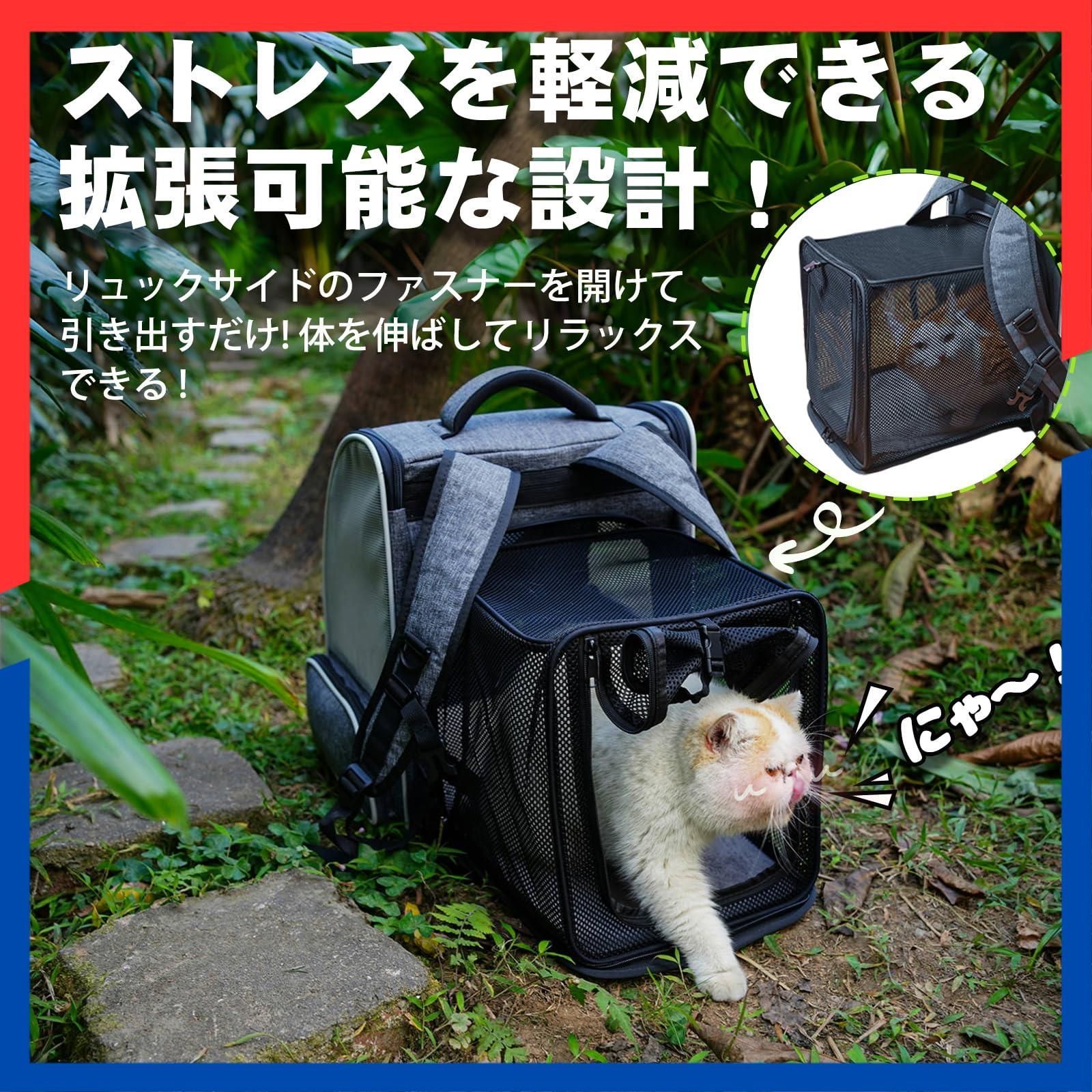 キャリー ペット バッグ リュック 拡張 ペットハウス 猫 旅行 通院 お出かけ 災害避難用 小型犬 猫 犬 リュック 折りたたみ 大容量 通気性 Okiki 宇宙船 2種類の窓付き カーテン付き 猫バッグ WWW_OLIVIERBERNSTEIN_COM