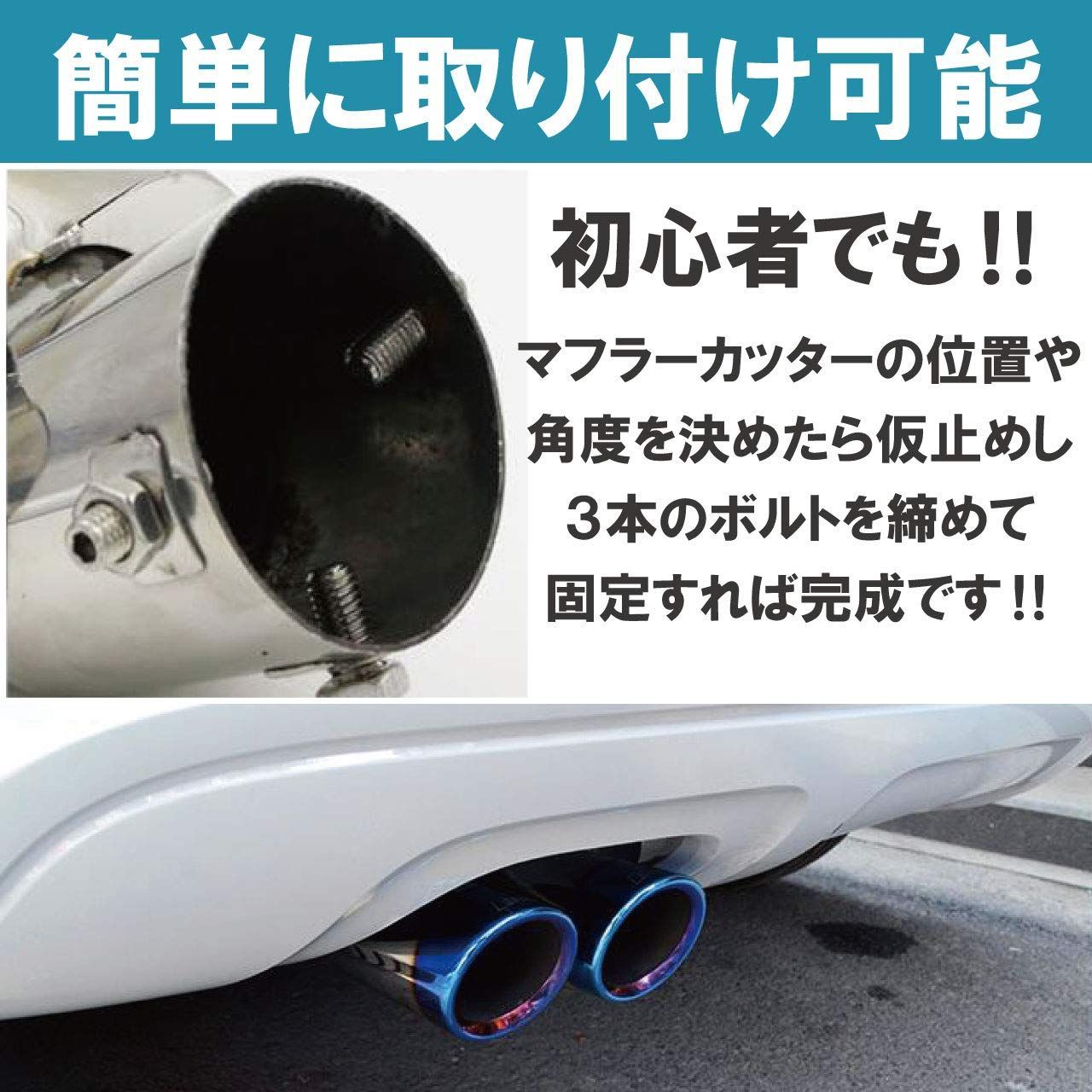 最新モデル マフラーカッタ 2本出し 大 普通車用 - パーツ