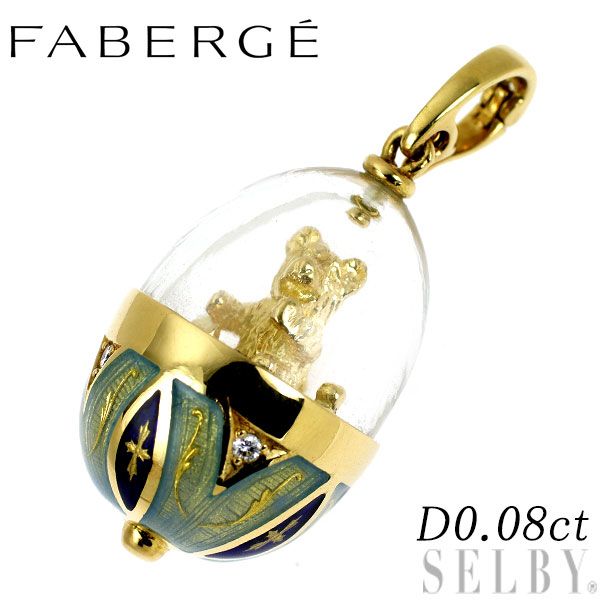 九谷焼 銀仙 花瓶 花器 フラワーベース 水差し 花入 生花 壺 つぼ 鳥