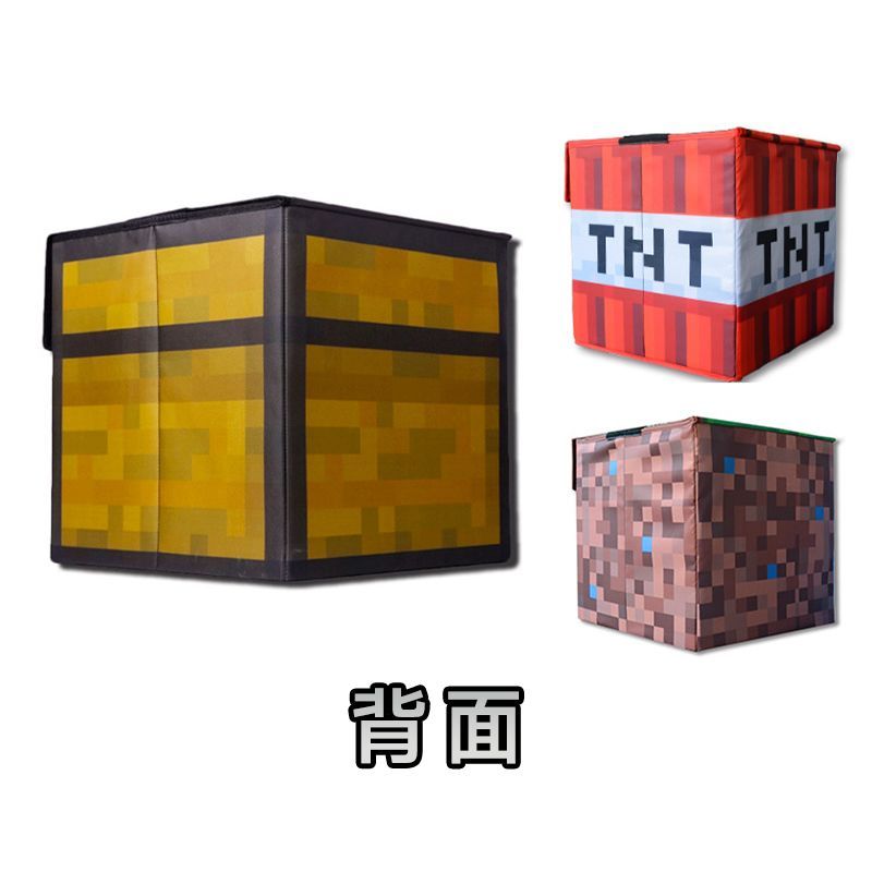 マインクラフト マイクラ Minecraft 折り畳み収納ボックス 子供