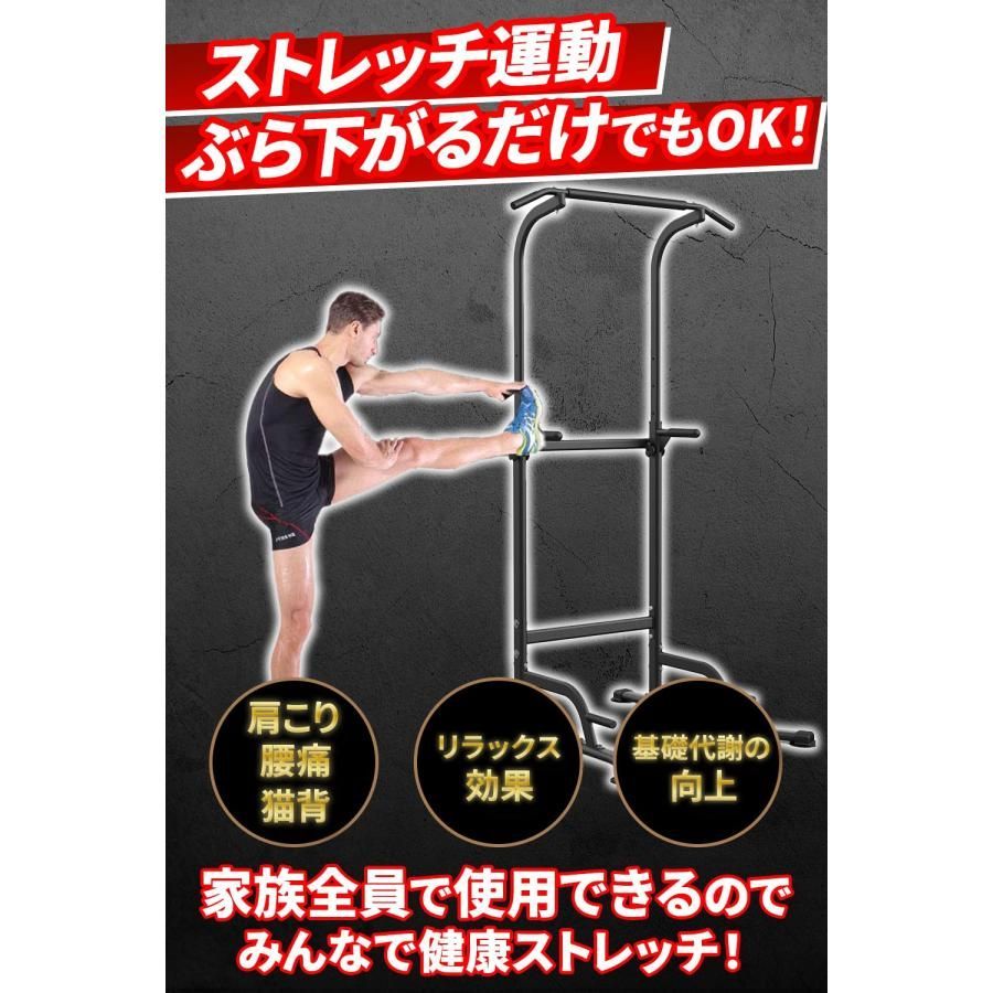 ぶら下がり健康器 耐荷重150kg