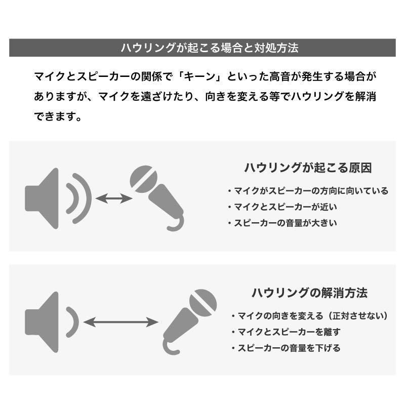 インカムマイク ハンドマイク