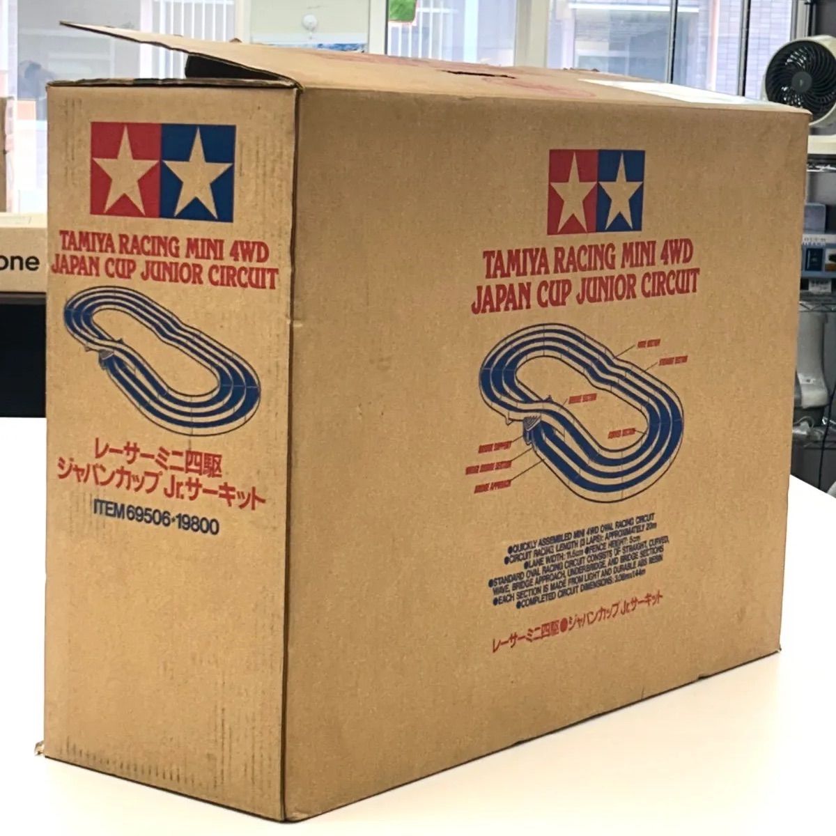 TAMIYA 】タミヤ「ミニ四駆🏎️💨🏎️💨」ジャパンカップJr
