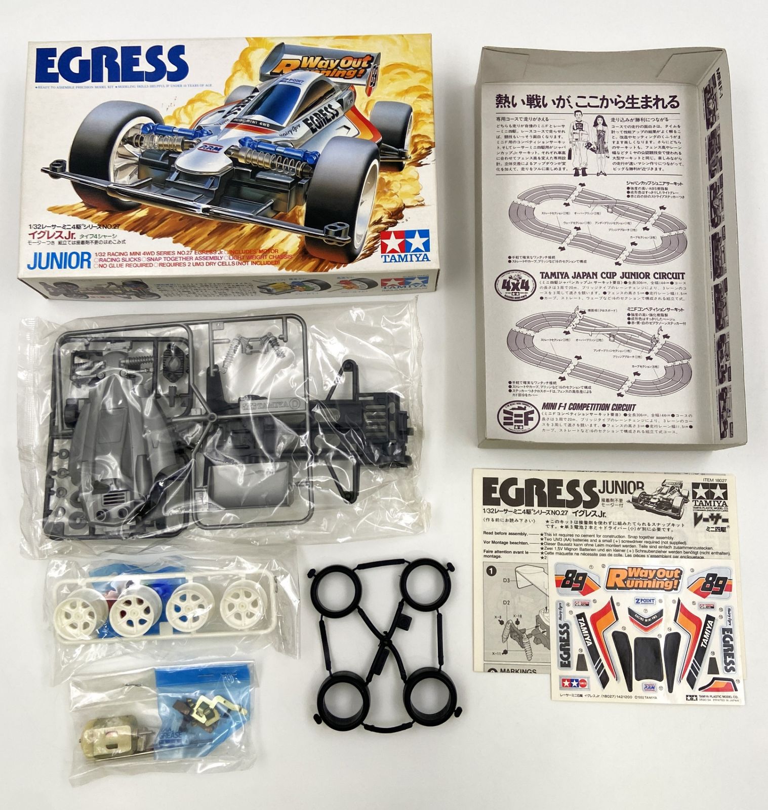 ♪) ミニ四駆 1/32 イグレスJr. レーサーミニ四駆シリーズ NO.27 [50