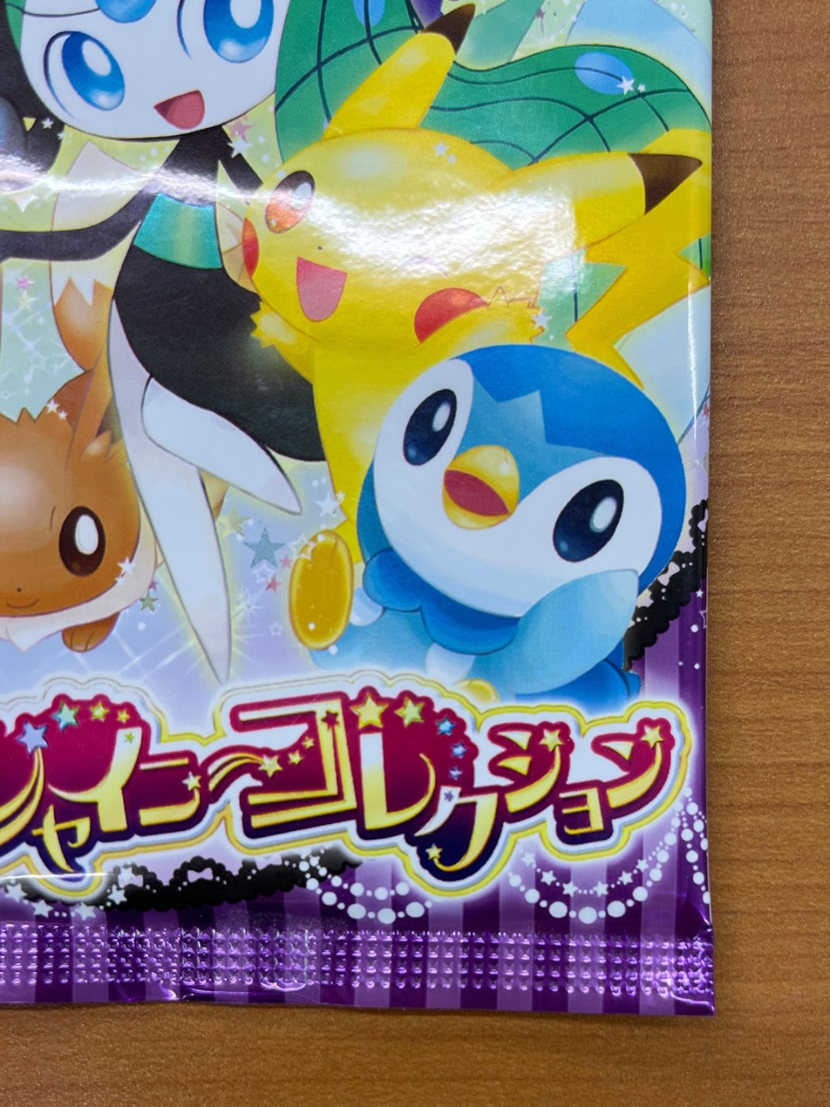 ポケモンカード67枚　レア・exまとめ売り　adv dp bw s&m ポケモンカード67枚 レア・exまとめ売り adv dp bw s&m - メルカリ