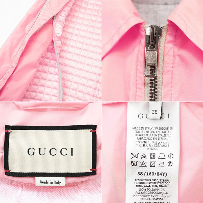 インターロッキング