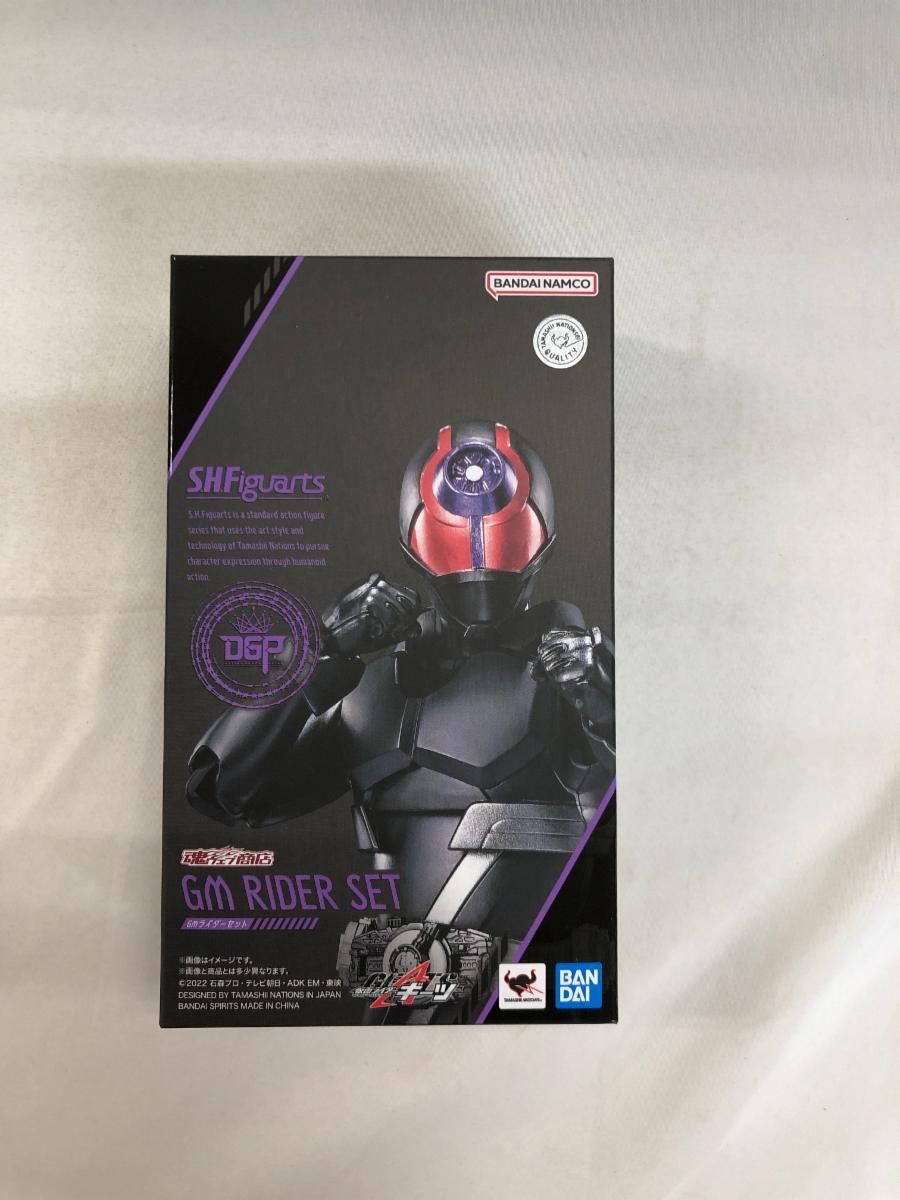 GMライダーセット （S.H.Figuarts GMライダーセット 「仮面