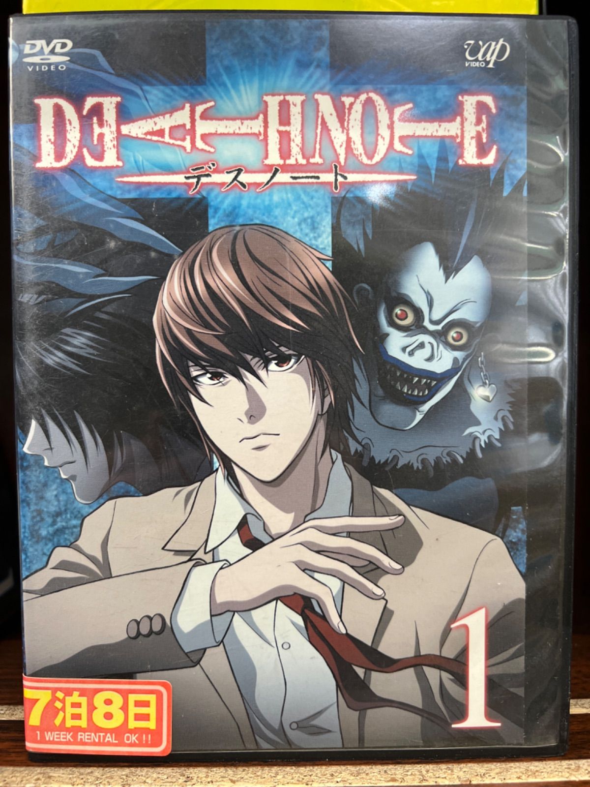 DEATH NOTE デスノート 非売品 究極の頭脳対決 おまけ付き - ポスター