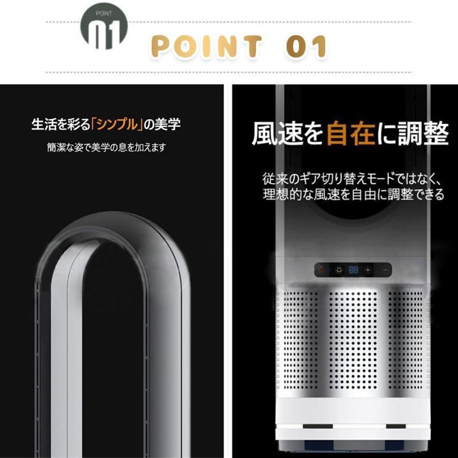 扇風機