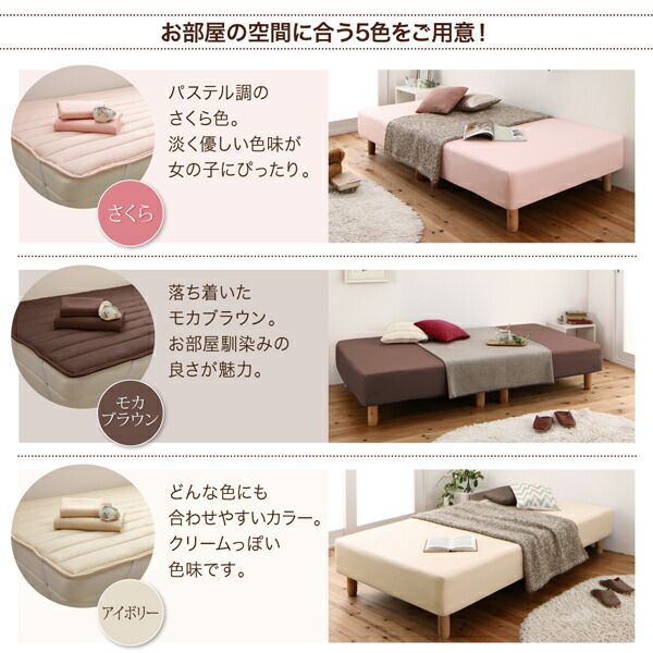 マットレスベッド ボンネルコイルマットレスタイプ