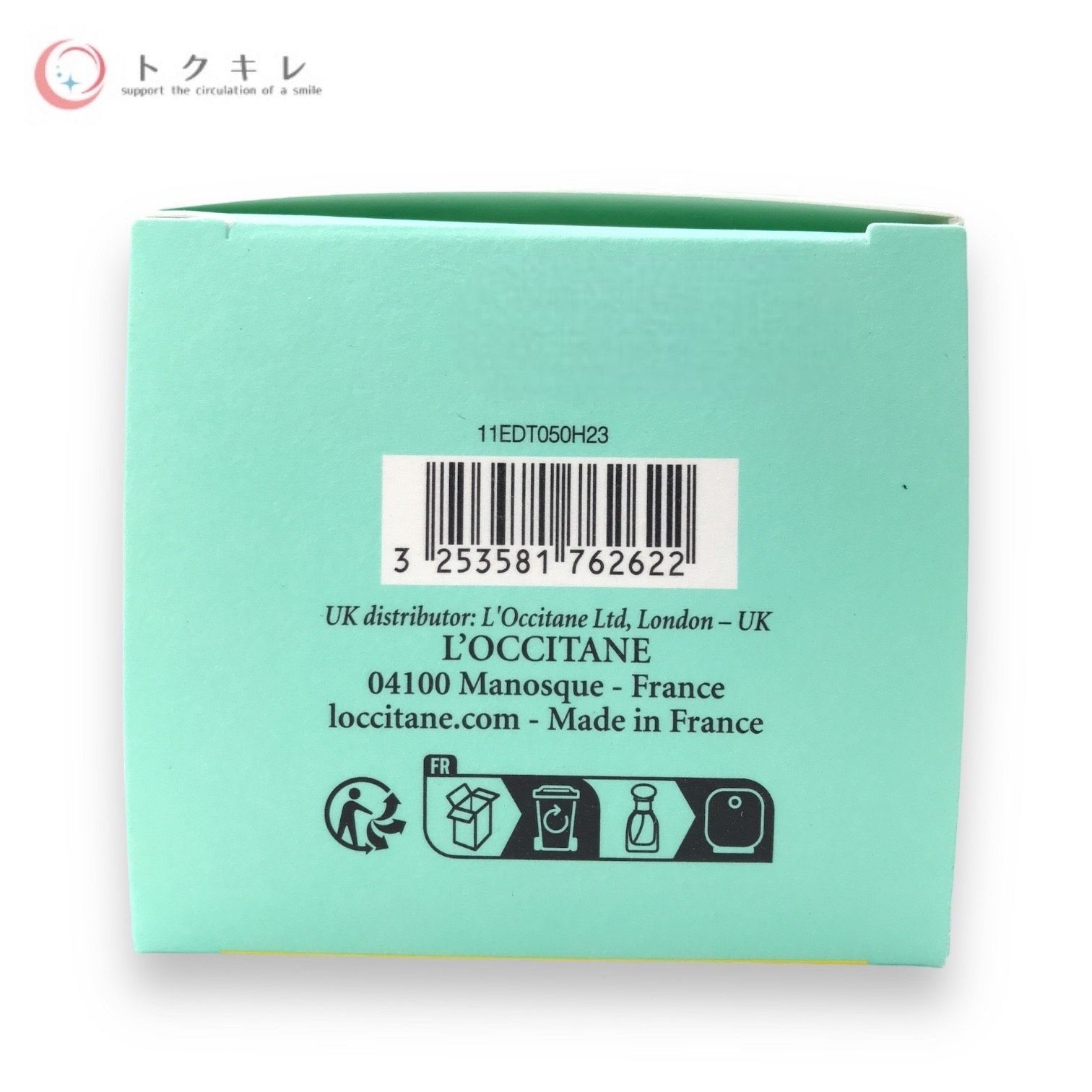 トクキレ】ロクシタン エルバガーデン オードトワレ 50mL (HBSO