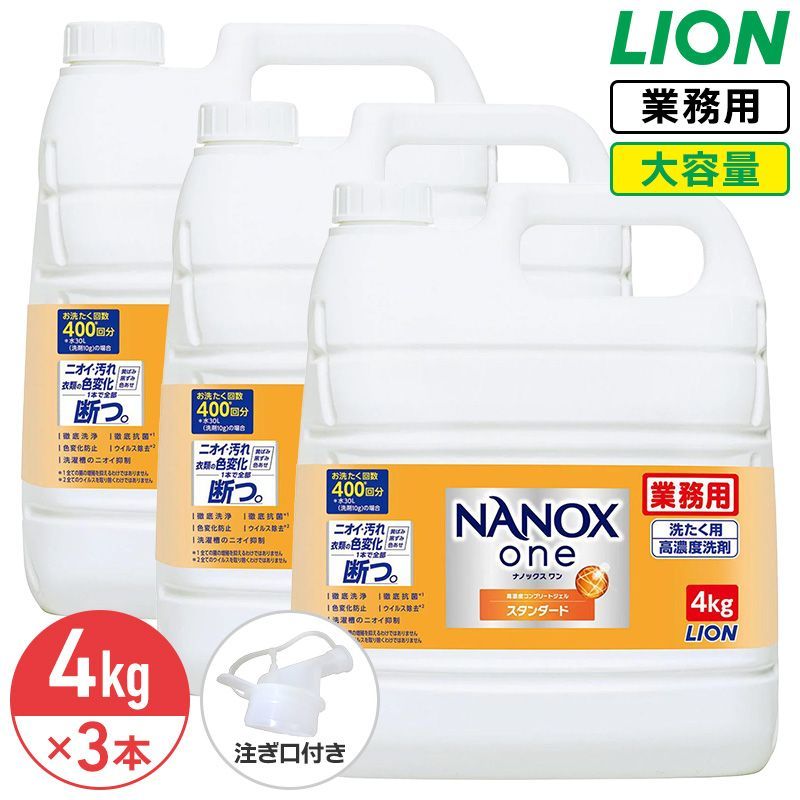 さーちゃん様専用】スーパーナノックス 詰め替え 1230g nanox 洗剤