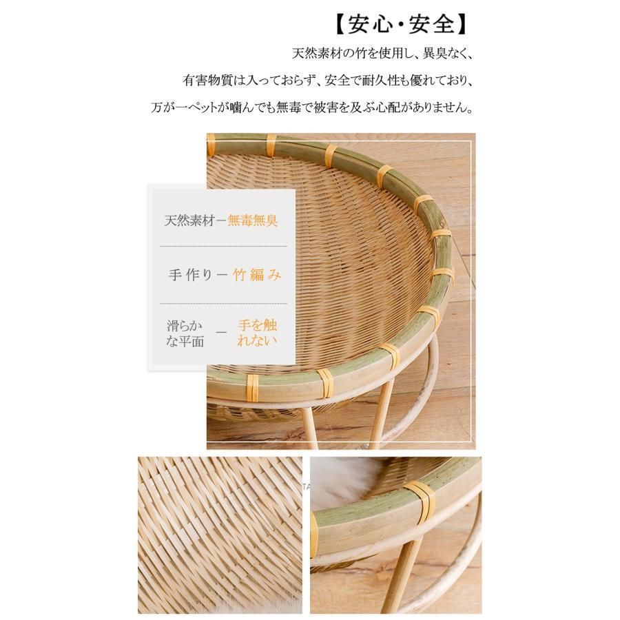 竹編み ペットベッド