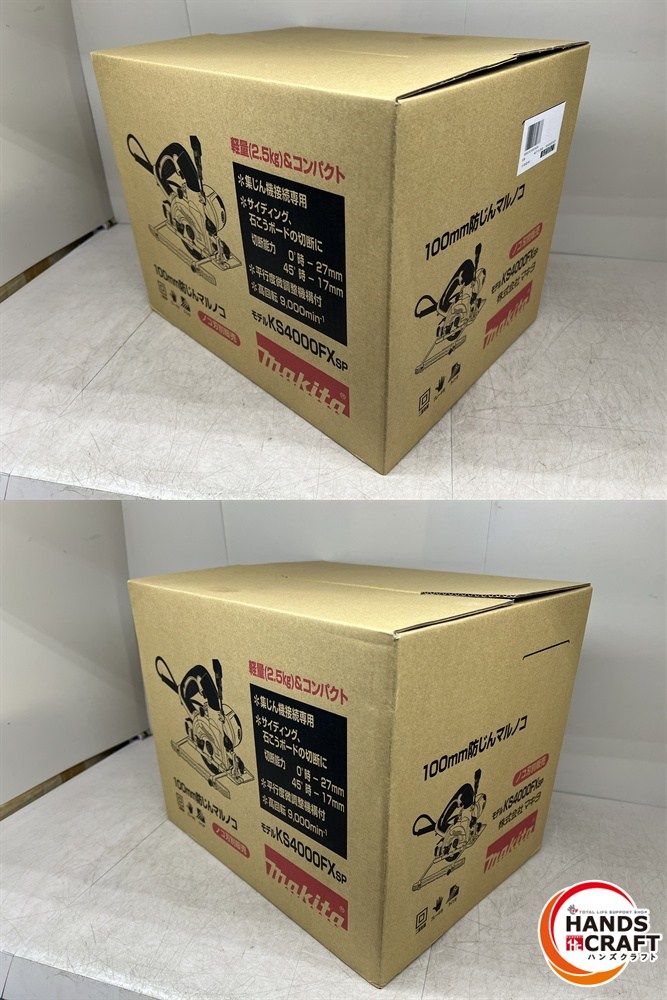 ♪マキタ KS4000FXSP