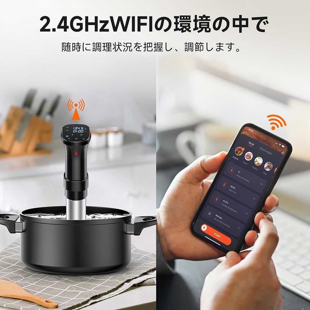 在庫処分】タッチパネル IPX7防水 クリップ式 低温調理 低温調理機 低温調理 レシピ付き 低音調理器 レシピ付き タイマー スロークッカー  温度設定 スロークッカー 真空調理器 五重安心保護 真空調理器 日本語取扱説明書 予約機能 IPX7防水 予約機能 - メルカリ